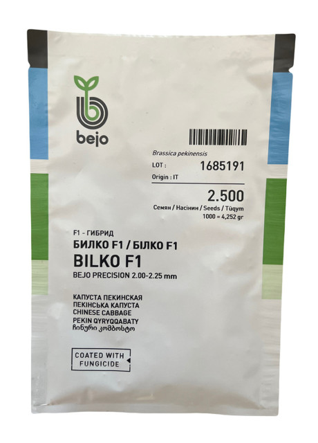БИЛКО F1 / BILKO F1 2 500 семян - Капуста Пекинская, Bejo