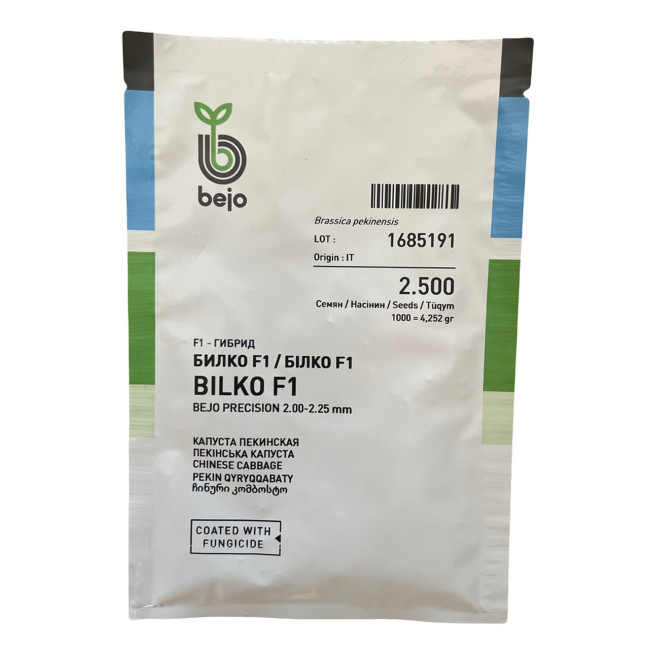 БИЛКО F1 / BILKO F1 2 500 семян - Капуста Пекинская, Bejo