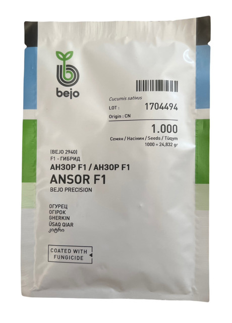 АНЗОР F1 / ANZOR F1 1 000 семян - Огурец Партенокарпический, Bejo