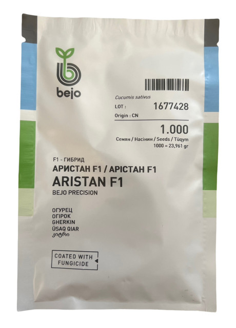 АРИСТАН F1 / ARISTAN F1 1 000 семян - Огурец Партенокарпический, Bejo