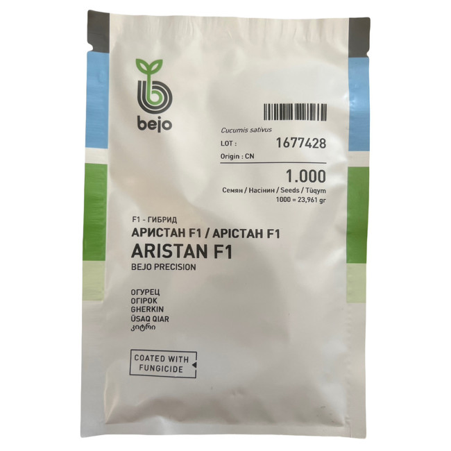 АРИСТАН F1 / ARISTAN F1 1 000 семян - Огурец Партенокарпический, Bejo