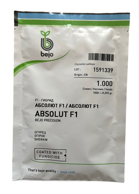 АБСОЛЮТ F1 / ABSOLUT F1 1000 насінин - Огірок Партенокарпічний, Bejo