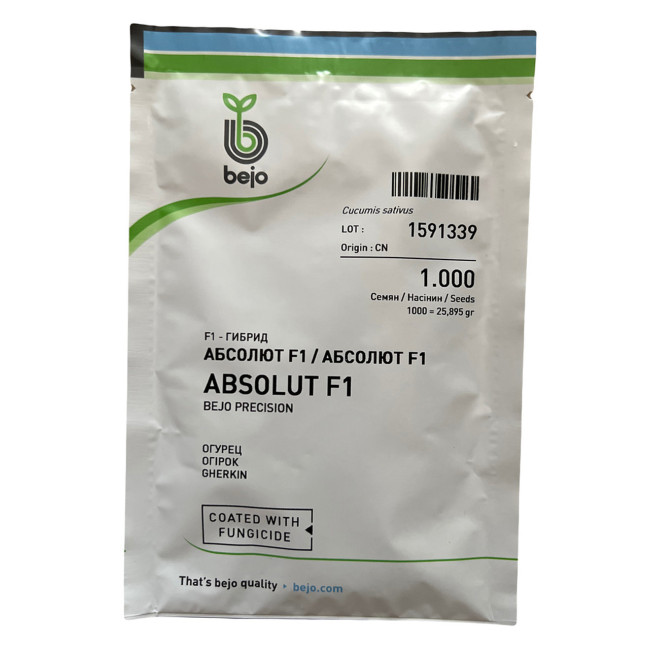 АБСОЛЮТ F1/ABSOLUT F1 1000 семян - Огурец Партенокарпический, Bejo