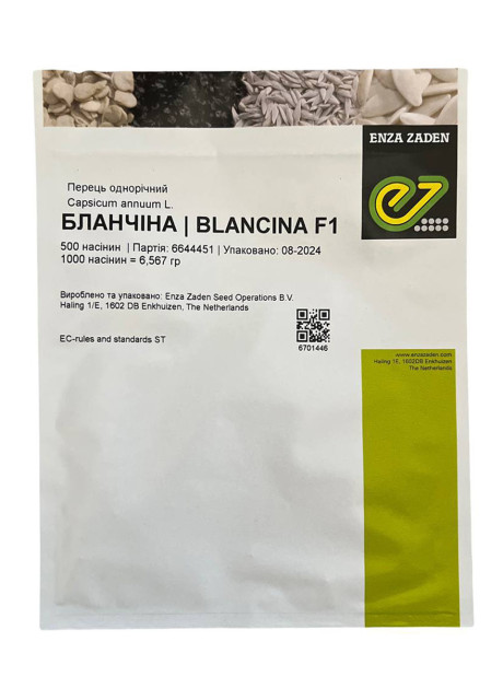 БЛАНЧИНА F1 / BLANCHINA F1 500 семян - Перец Сладкий, Enza Zaden