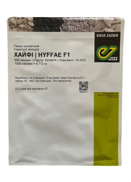 ХАЙФИ F1 / KHAYFI F1 500 семян – Перец Острый, Enza Zaden