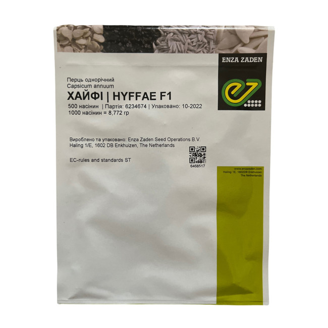 ХАЙФИ F1 / KHAYFI F1 500 семян – Перец Острый, Enza Zaden