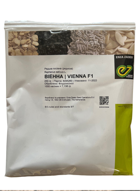 ВИЕННА F1 / VIENNA F1 250 грамм – Редис, Enza Zaden