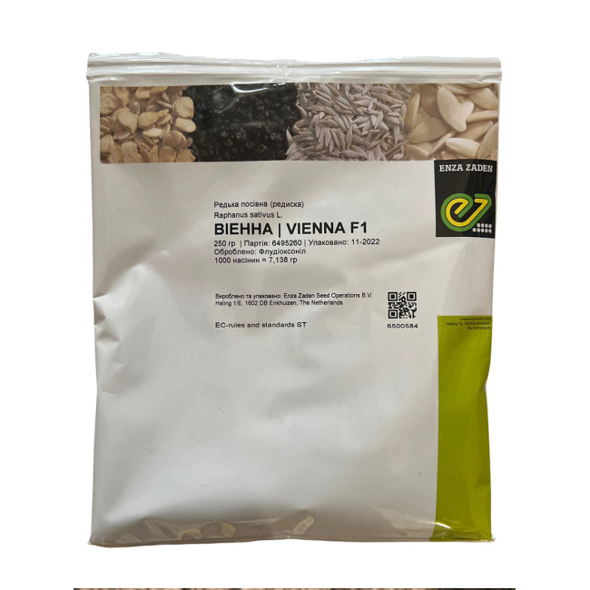 ВИЕННА F1 / VIENNA F1 250 грамм – Редис, Enza Zaden