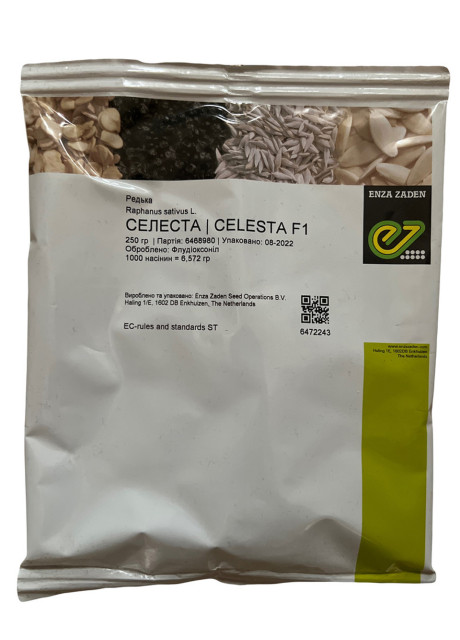 СЕЛЕСТА F1 / CELESTA F1 250 грамм - Редис, Enza Zaden