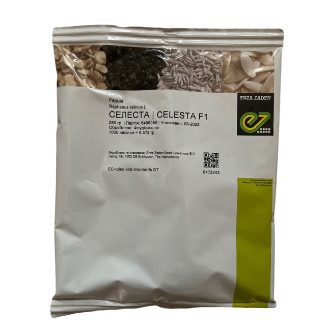 СЕЛЕСТА F1 / CELESTA F1 250 грамм - Редис, Enza Zaden