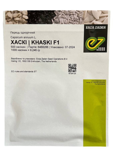 ХАСКИ F1 / HASKI F1 50 семян - Перец Сладкий, Enza Zaden