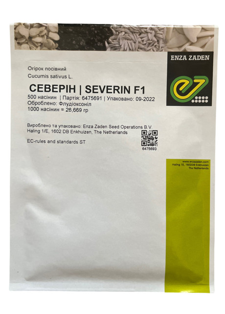 СЕВЕРИН F1 / SEVERIN F1 50 семян - Огурец Корнишонного Типа, Enza Zaden