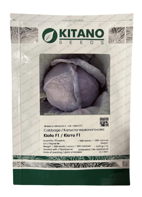 КІОТО F1 / KIOTO F1 1 000 насінин - Капуста Червоногололва, Kitano Seeds