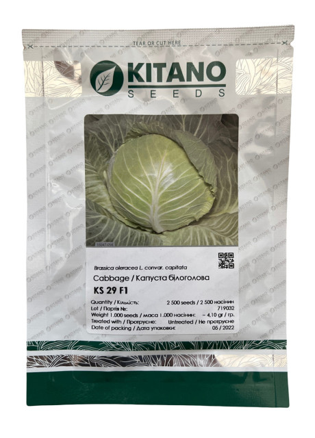 КС 29 F1 / KS 29 F1 2 500 семян - Капуста Белокочанная, Kitano Seeds