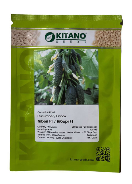 НІБОРІ (КС 90) F1 / NIBORI (KS 90) F1 250 насінин – Огірок Партенокарпічний, Kitano Seeds