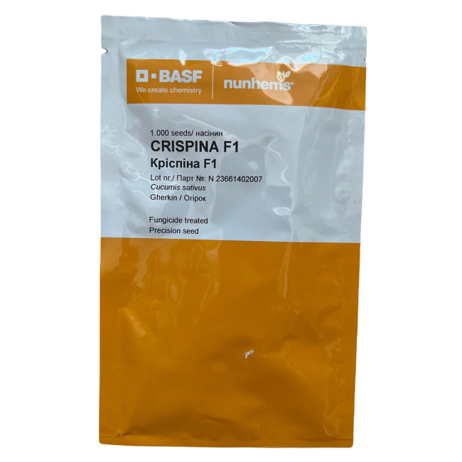 КРИСПИНА F1 / СRISPINA F1 50 семян - Огурец Партенокарпический, Nunhems