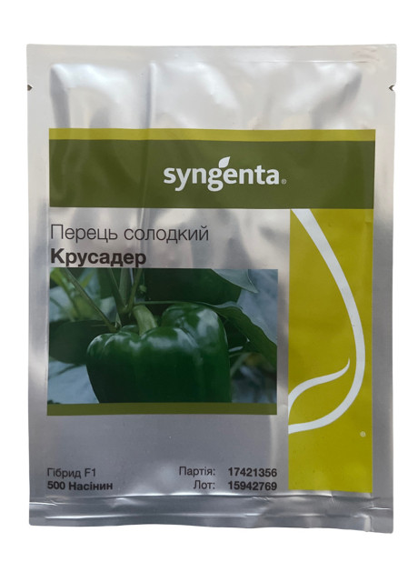 КРУЗАДЕР F1 / KRYZADER F1 500 насінин - Перець Солодкий, Syngenta