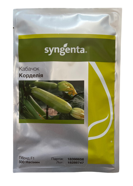 КОРДЕЛІЯ F1 / KORDELIYA F1 500 насінин - Кабачок, Syngenta