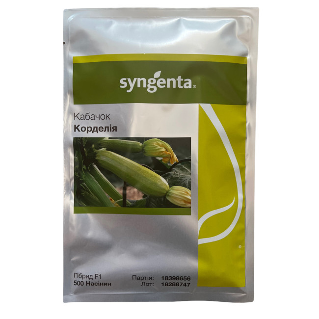 КОРДЕЛИЯ F1 / KORDELIYA F1 500 семян - Кабачок, Syngenta
