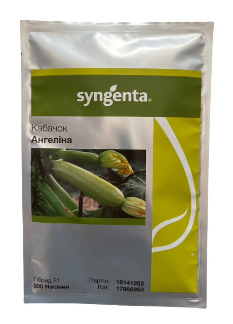 АНГЕЛИНА F1 / ANHELINA F1 500 семян - Кабачок, Syngenta