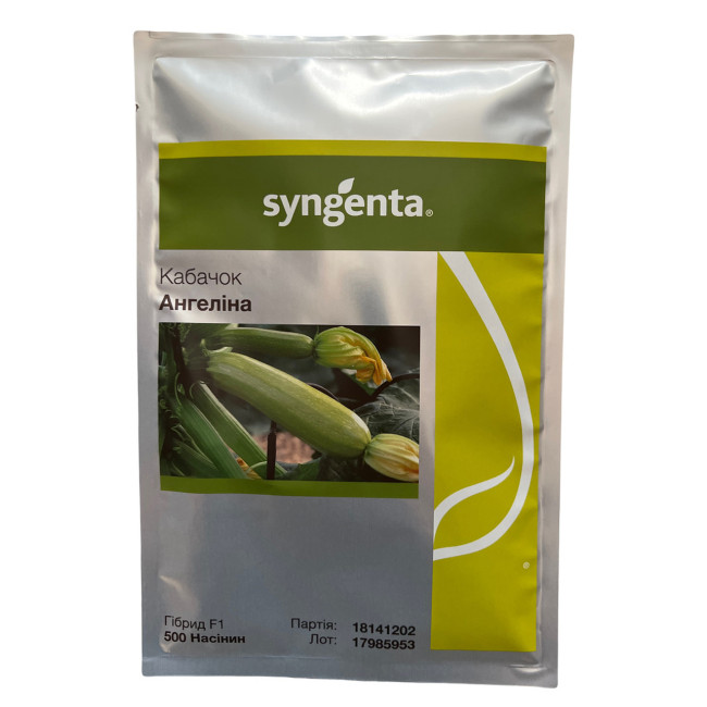АНГЕЛІНА F1 / ANHELINA F1 50 насінин - Кабачок, Syngenta