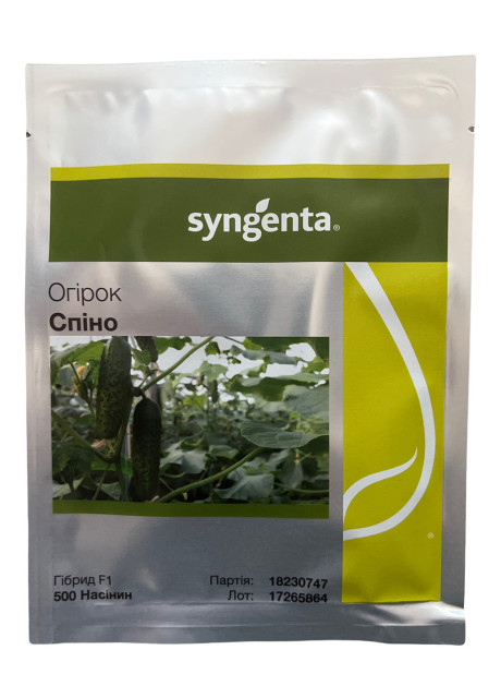 СПИНО F1 / SPINO F1 500 семян - Огурец Партенокарпический, Syngenta