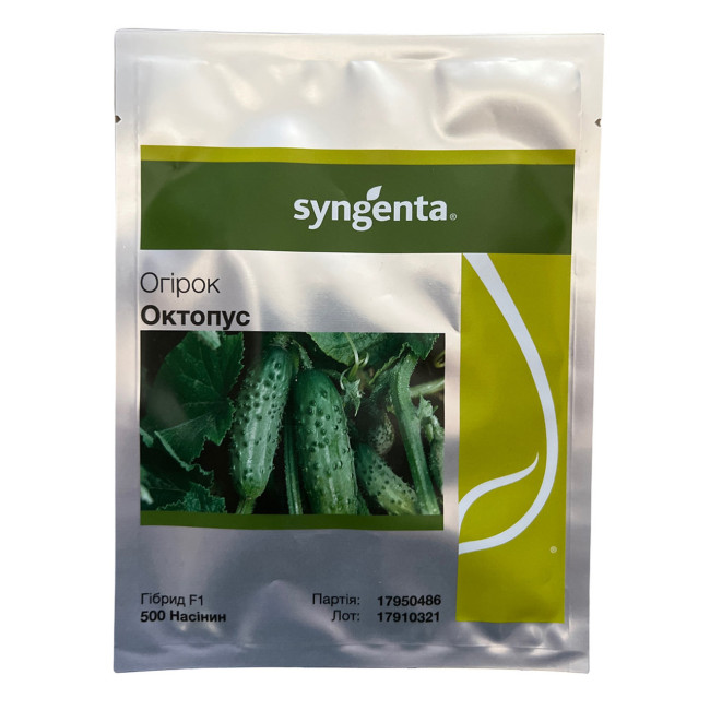 ОКТОПУС F1 / OCTOPUS F1 500 семян - Огурец Пчелоопыляемый, Syngenta