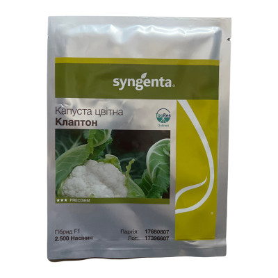 КЛАПТОН F1 / CLAPTON F1 2 500 семян - Капуста Цветная, Syngenta