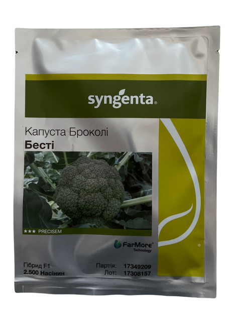 БЕСТИ / BESTY 2 500 семян - Капуста Брокколи, Syngenta