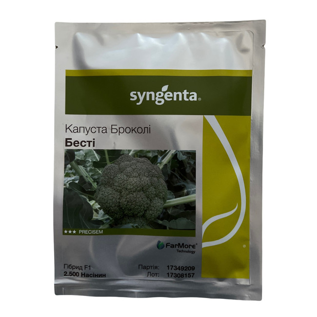 БЕСТИ / BESTY 2 500 семян - Капуста Брокколи, Syngenta