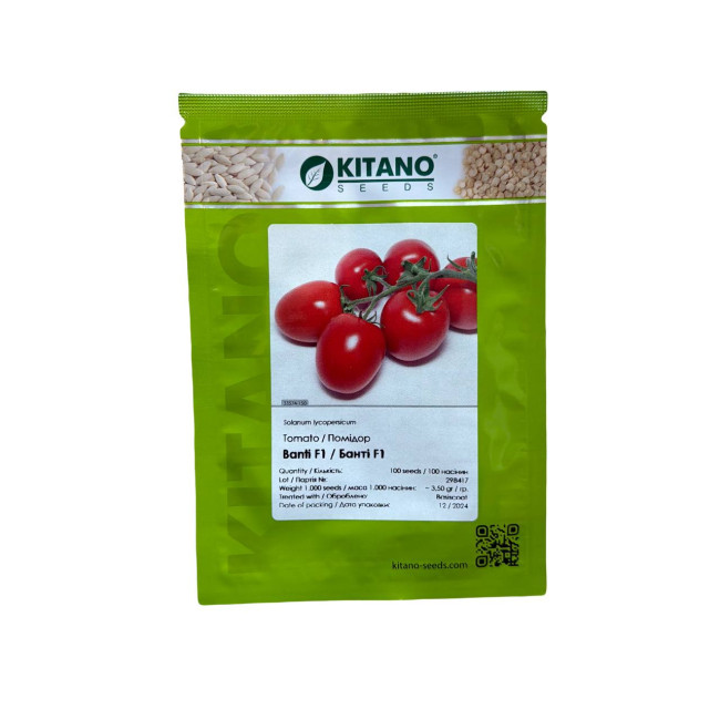 БАНТІ (КС 3819) F1 / BANTI (KS 3819) F1 20 насінин — Томат Індетермінантний, Kitano Seeds
