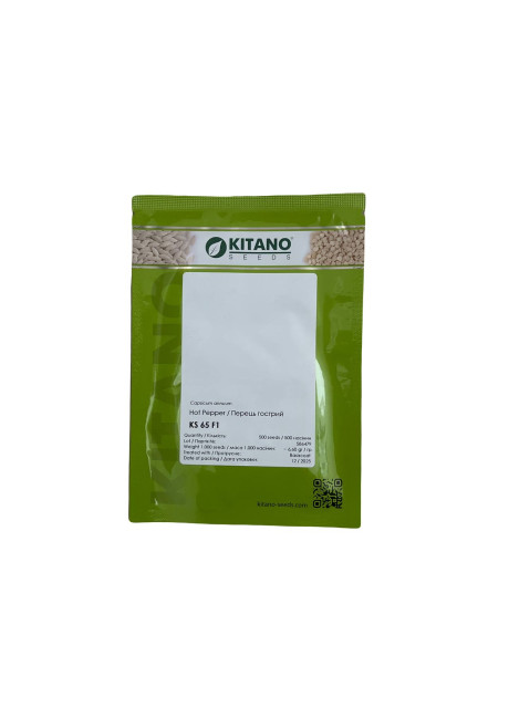 КС 65 F1 / KS 65 F1 500 насінин — Перець Гіркий, Kitano Seeds
