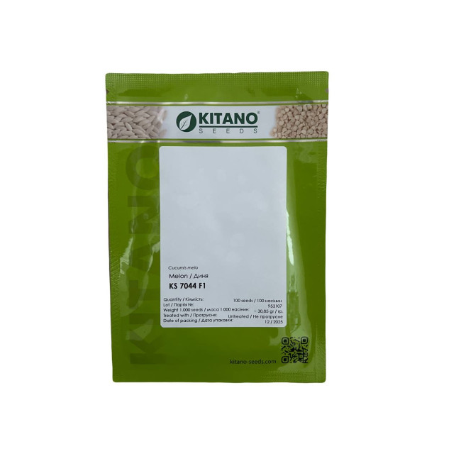 КС 7044 F1 / KS 7044 F1 100 семян — Дыня, Kitano Seeds