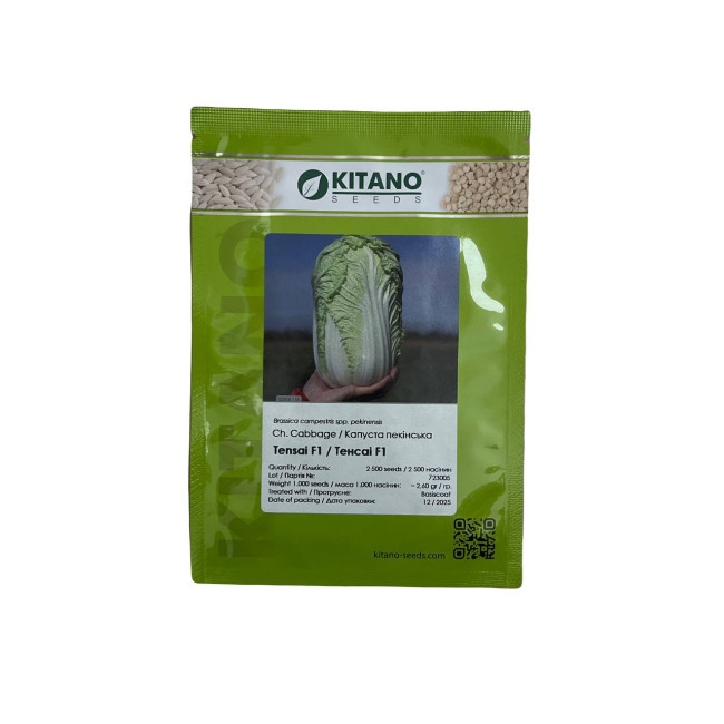 ТЕНСАЙ ( KS 374 ) F1 / TENSAY ( КС 374 ) F1 2 500 семян - Капуста Пекинская, Kitano Seeds