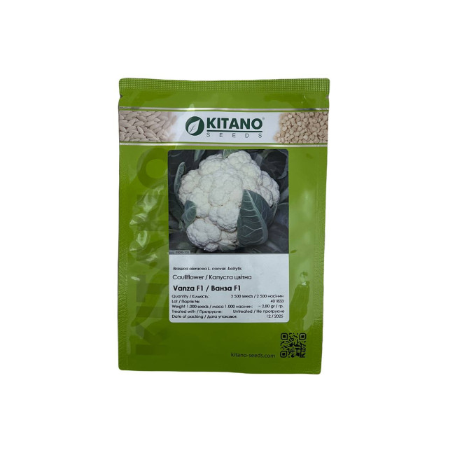 ВАНЗА F1 (KS 35) / VANZA F1 (KS 35) 2 500 семян — Капуста Цветная, Kitano Seeds