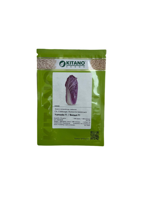 ЯМАДА (КС 888) F1 / YAMADA (KS 888) F1 1 000 семян - Капуста Пекинская, Kitano Seeds