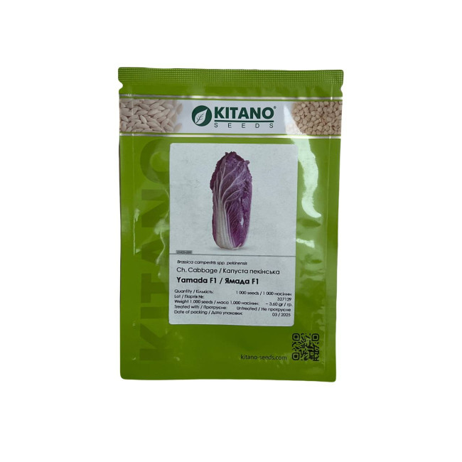 ЯМАДА (КС 888) F1 / YAMADA (KS 888) F1 1 000 семян - Капуста Пекинская, Kitano Seeds