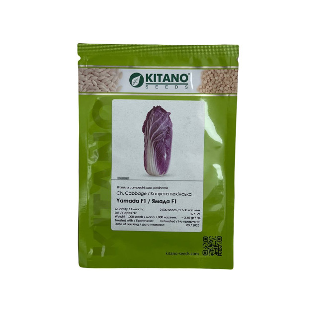 ЯМАДА (КС 888) F1 / YAMADA (KS 888) F1 2 500 семян — Капуста Пекинская, Kitano Seeds
