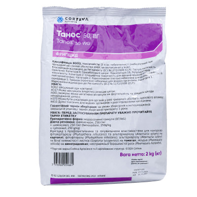 Фунгицид Танос (Tanos) Corteva 2кг