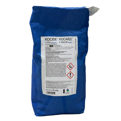 Фунгицид Косайд 2000 ВГ (Kocide 2000 WG) Corteva 5кг
