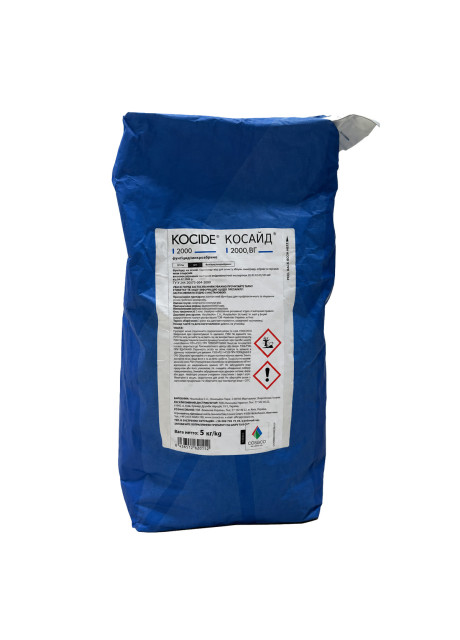 Фунгицид Косайд 2000 ВГ (Kocide 2000 WG) Corteva 5кг