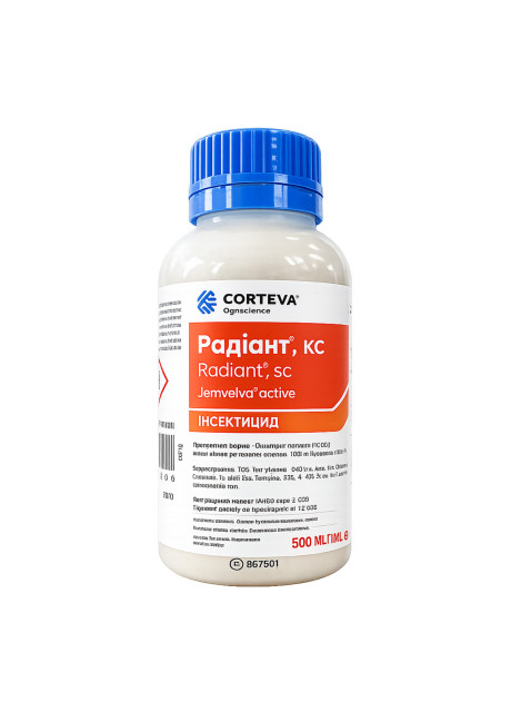 Інсектицид Радіант (Radiant) Corteva 0,5л