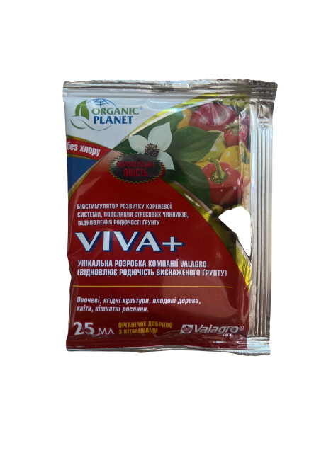 Viva (Вива), Органическое удобрение, Биостимулятор, 25 г, Valagro