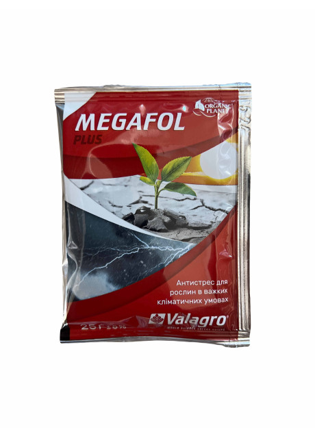Біостимулятор антистрес Мегафол (Megafol) Valagro Італія 25 мл (на 10 літрів води)