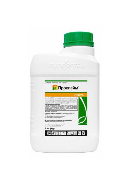 Фунгицид Хорус 50 WG 1 кг Сингента
