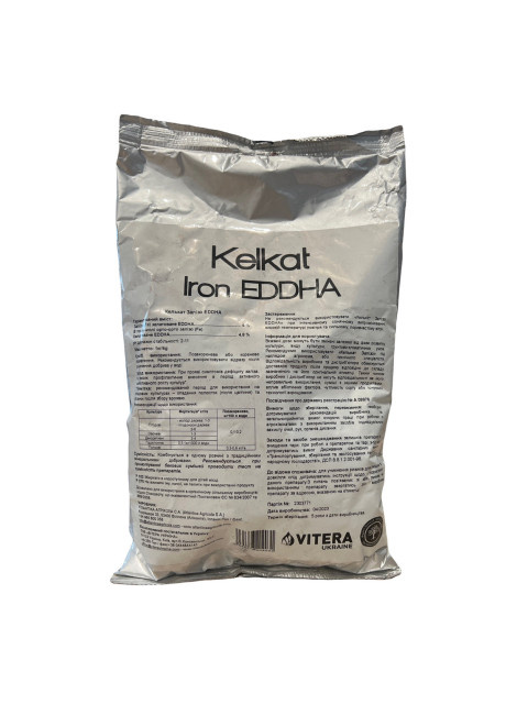 Удобрение Келькат Железо / Kelkat Iron 1 кг Витера Atlantica Agricola Испания