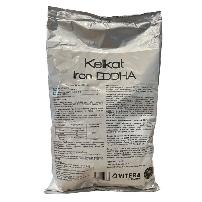 Добриво Келькат Залізо / Kelkat Iron 1 кг Вітера Atlantica Agricola Іспанія