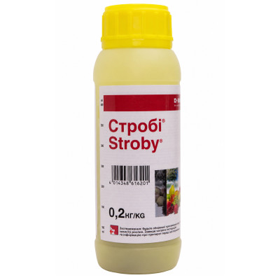 Фунгицид Строби (Stroby) BASF 200гр