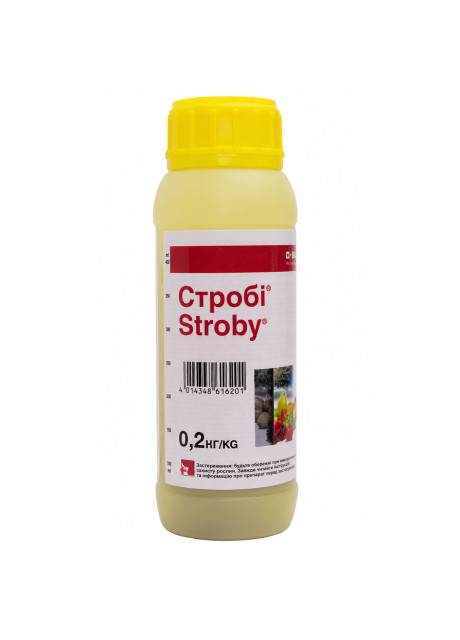 Фунгицид Строби (Stroby) BASF 200гр