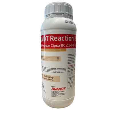 Удобрение Брендт Реакшн Сера ДС 21-0-0+23 SO3 (BRANDT Reaction S DS) 1 кг, Brandt